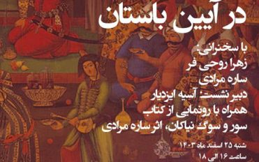 photo_۲۰۲۵-۰۳-۱۰_۱۲-۵۹-۱۲ photo_۲۰۲۵-۰۳-۱۰_۱۲-۵۹-۱۲