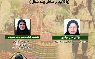 photo_۲۰۲۵-۰۴-۱۱_۲۲-۳۶-۲۶ photo_۲۰۲۵-۰۴-۱۱_۲۲-۳۶-۲۶