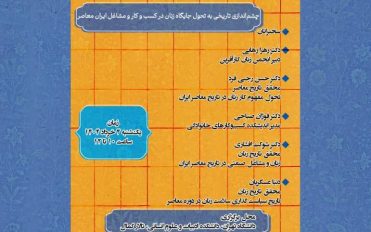 photo_۲۰۲۵-۰۵-۲۴_۰۶-۲۱-۲۰ photo_۲۰۲۵-۰۵-۲۴_۰۶-۲۱-۲۰